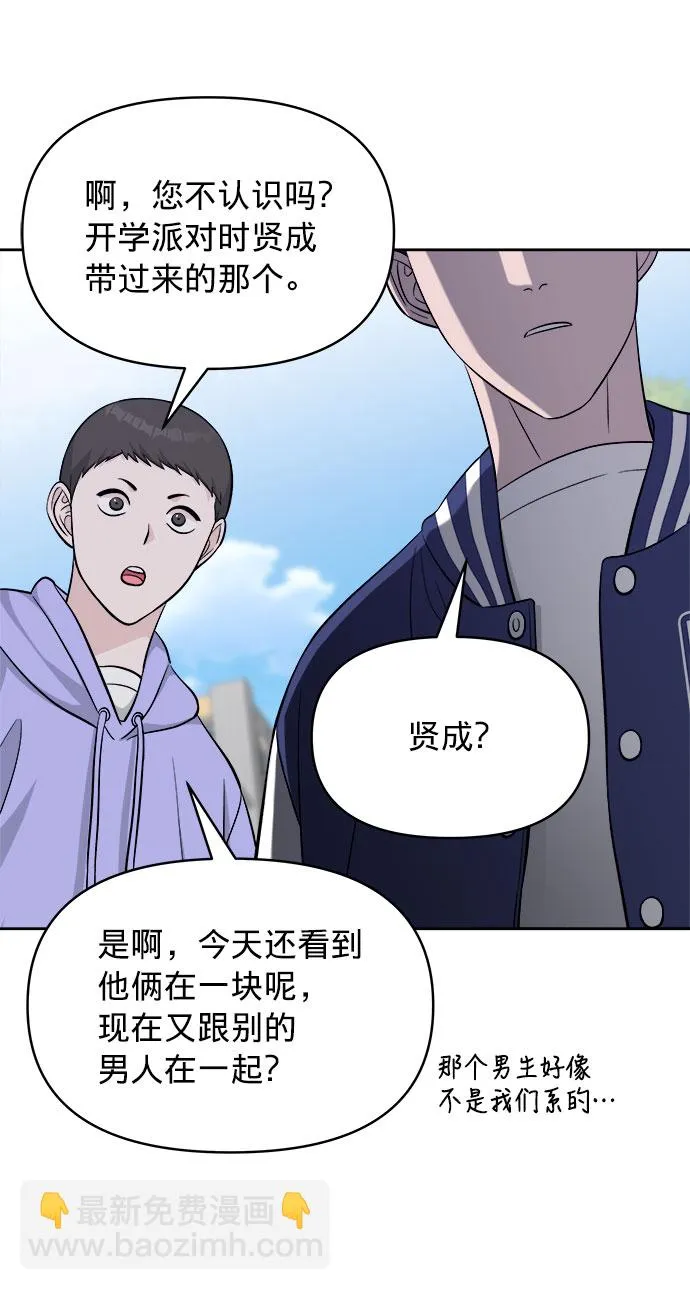 第5话 第48页