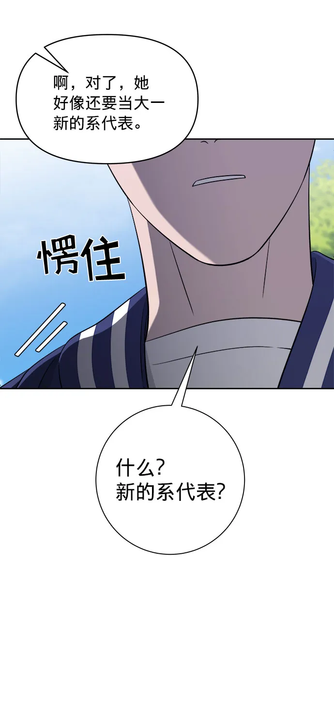 第5话 第49页