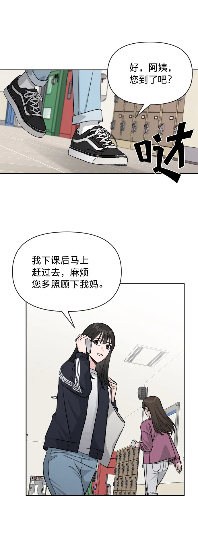 第5话 第50页
