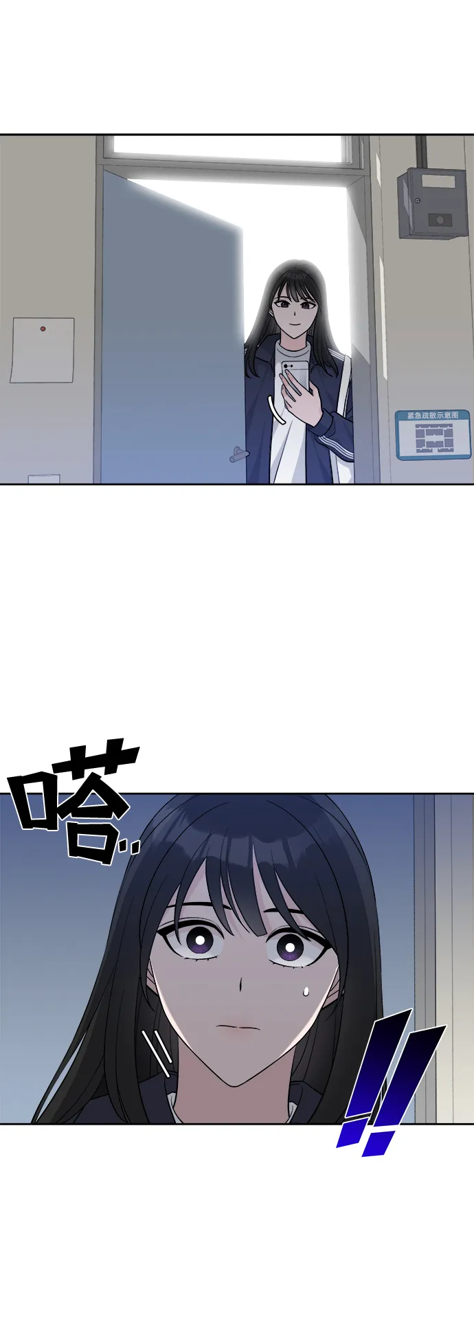 第5话 第51页