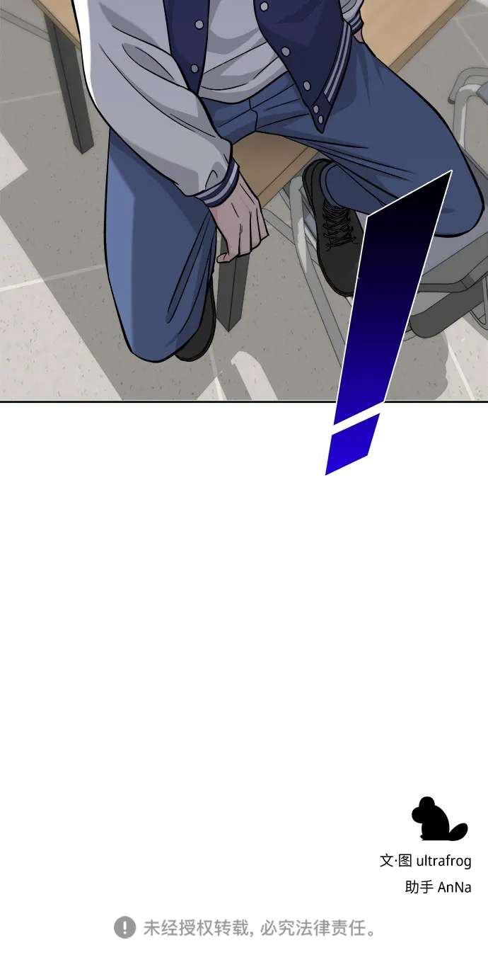 第5话 第57页