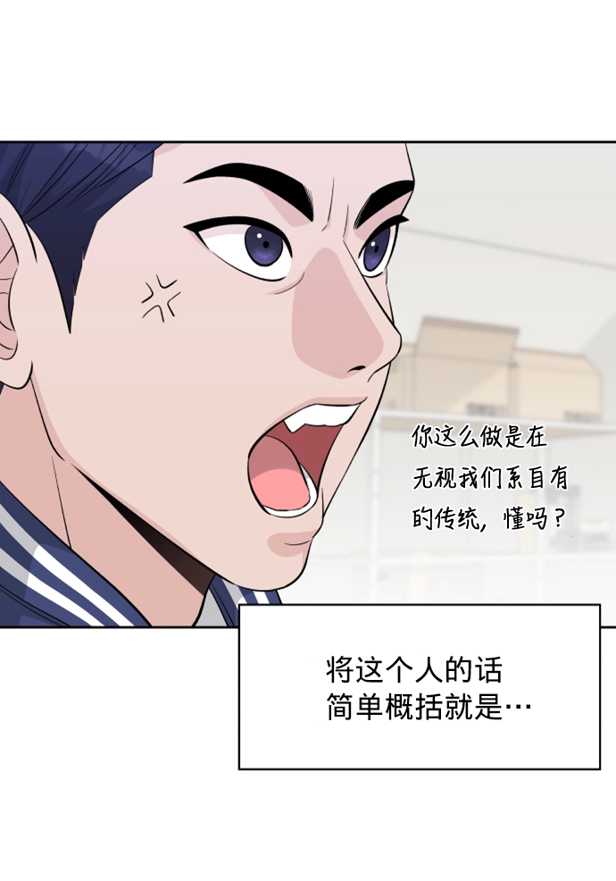 第6话 第3页