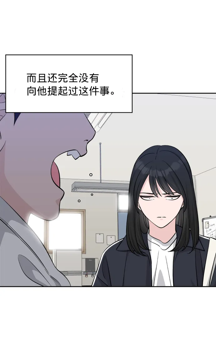 第6话 第6页
