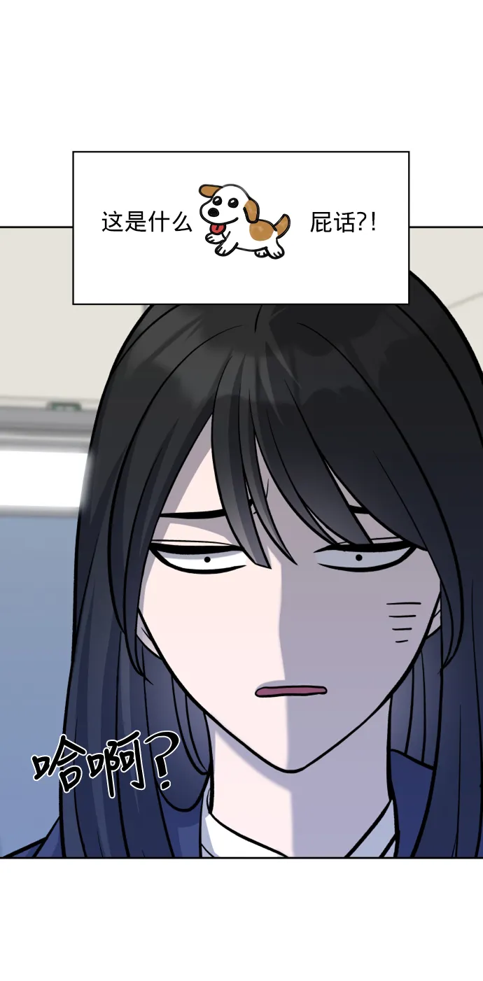 第6话 第7页