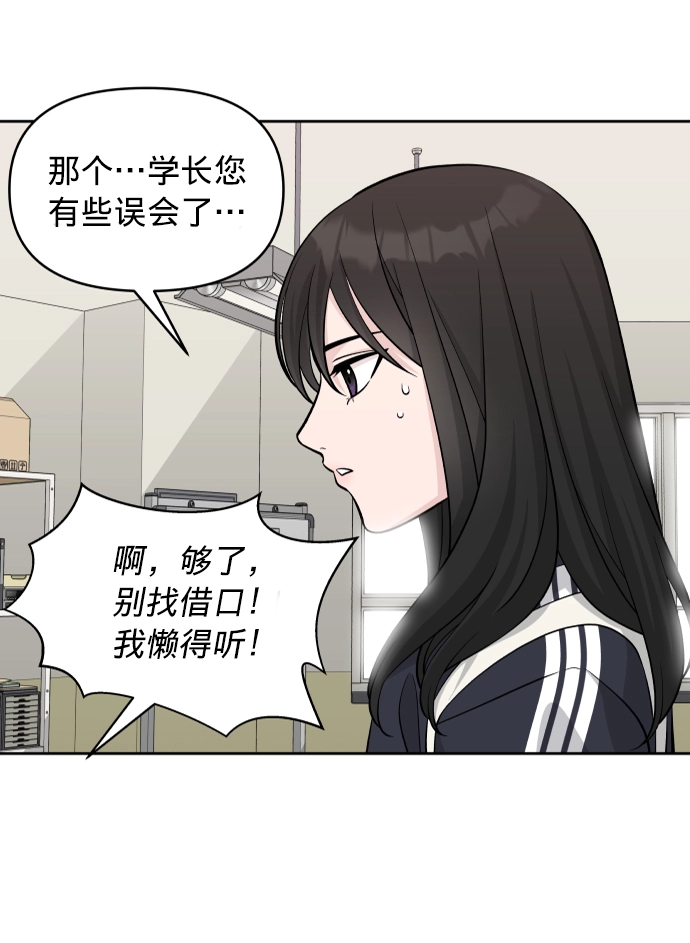 第6话 第9页