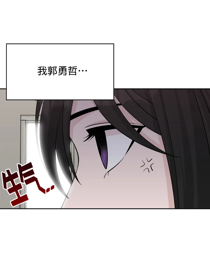 第6话 第10页