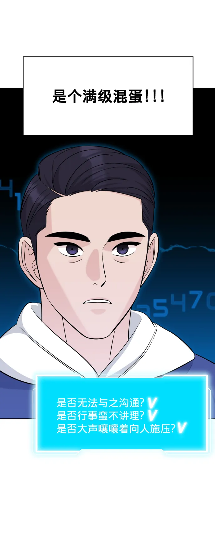 第6话 第13页
