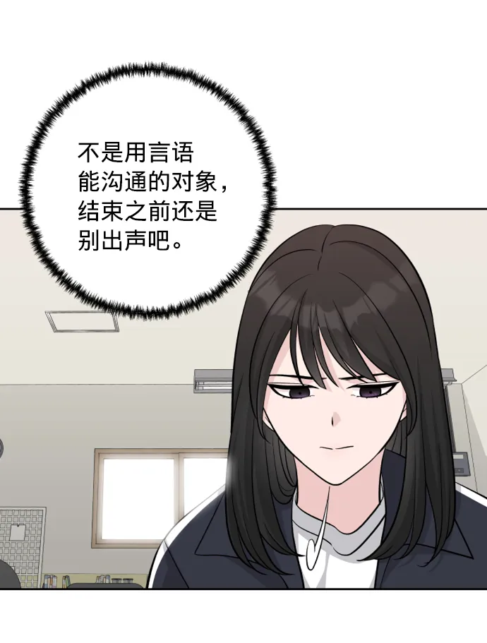 第6话 第14页