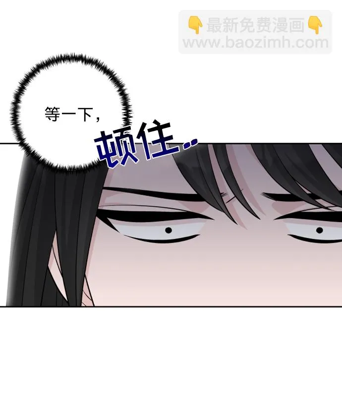 第6话 第15页