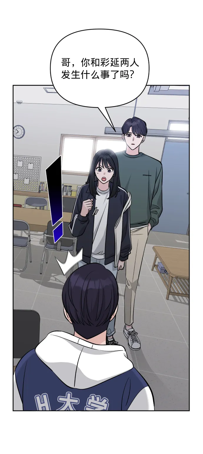 第6话 第20页