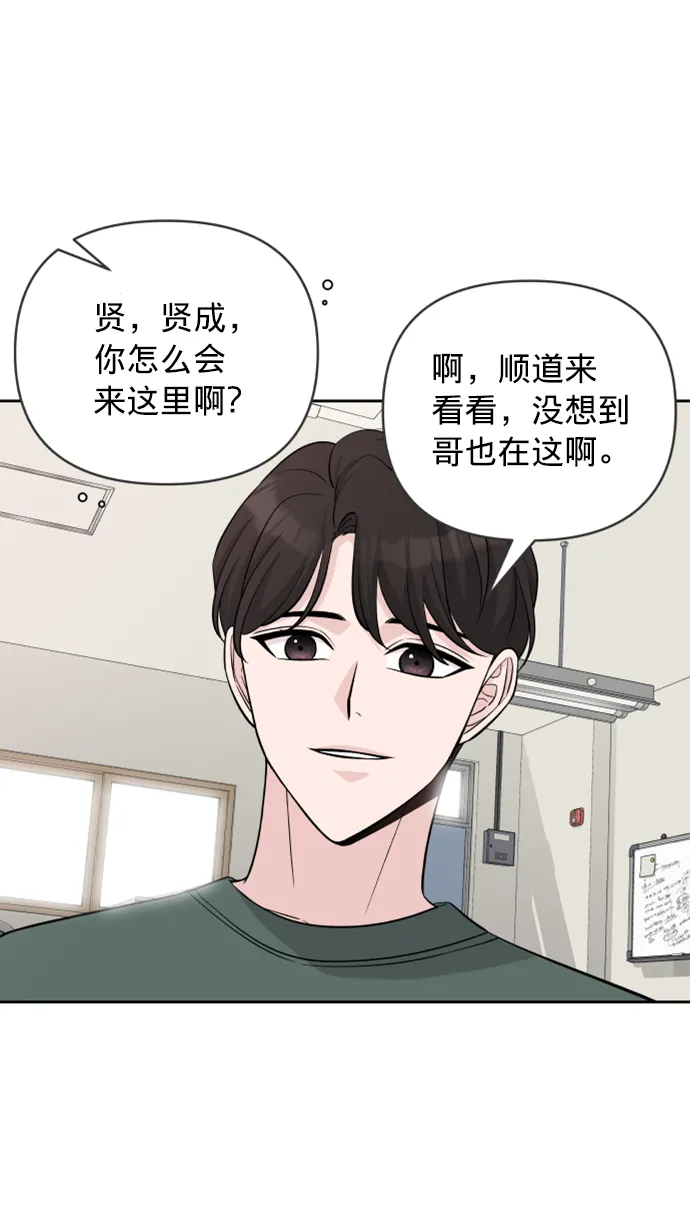 第6话 第21页