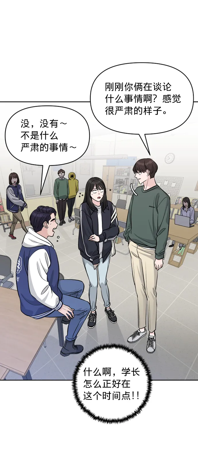 第6话 第22页