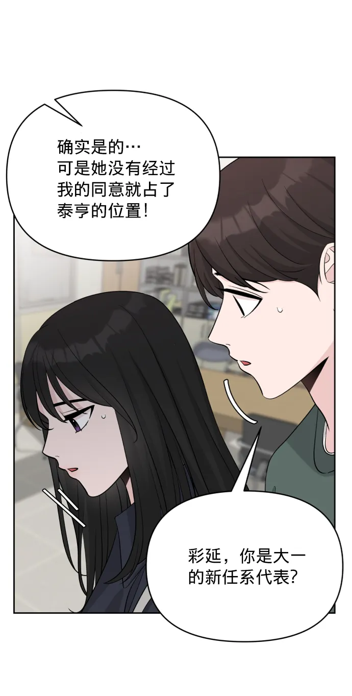 第6话 第24页