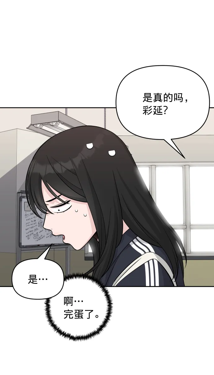 第6话 第25页
