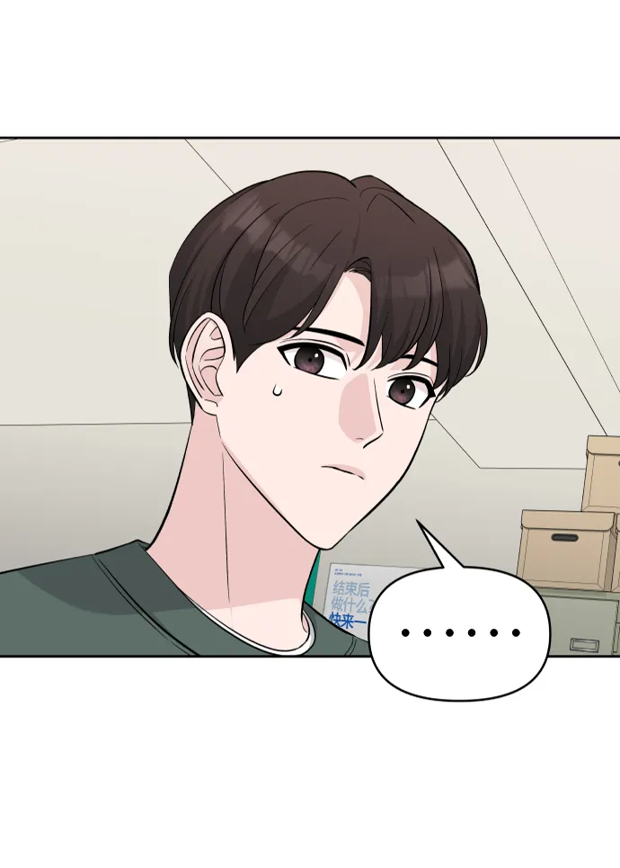 第6话 第26页