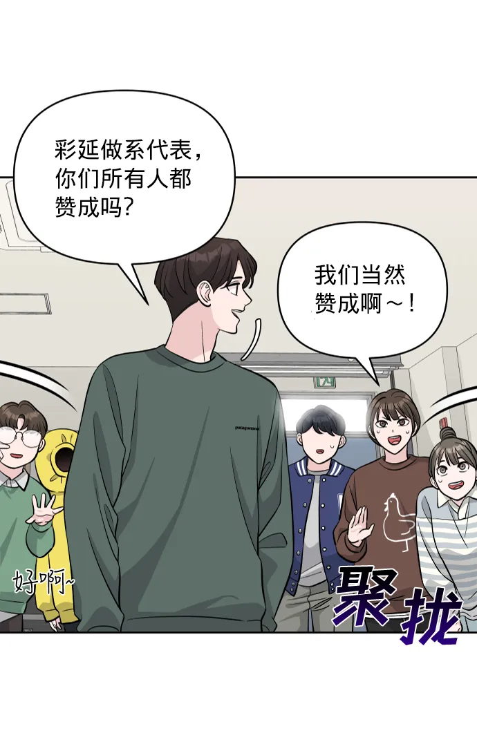 第6话 第27页