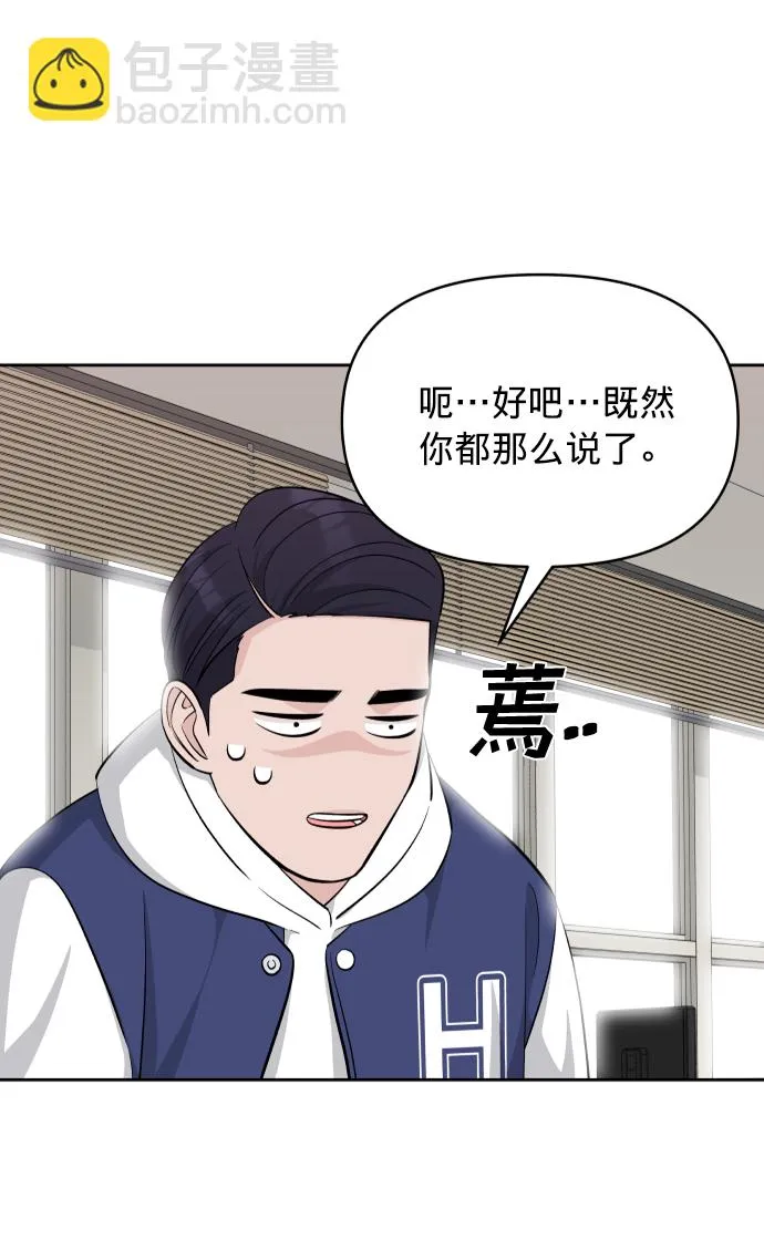 第6话 第30页