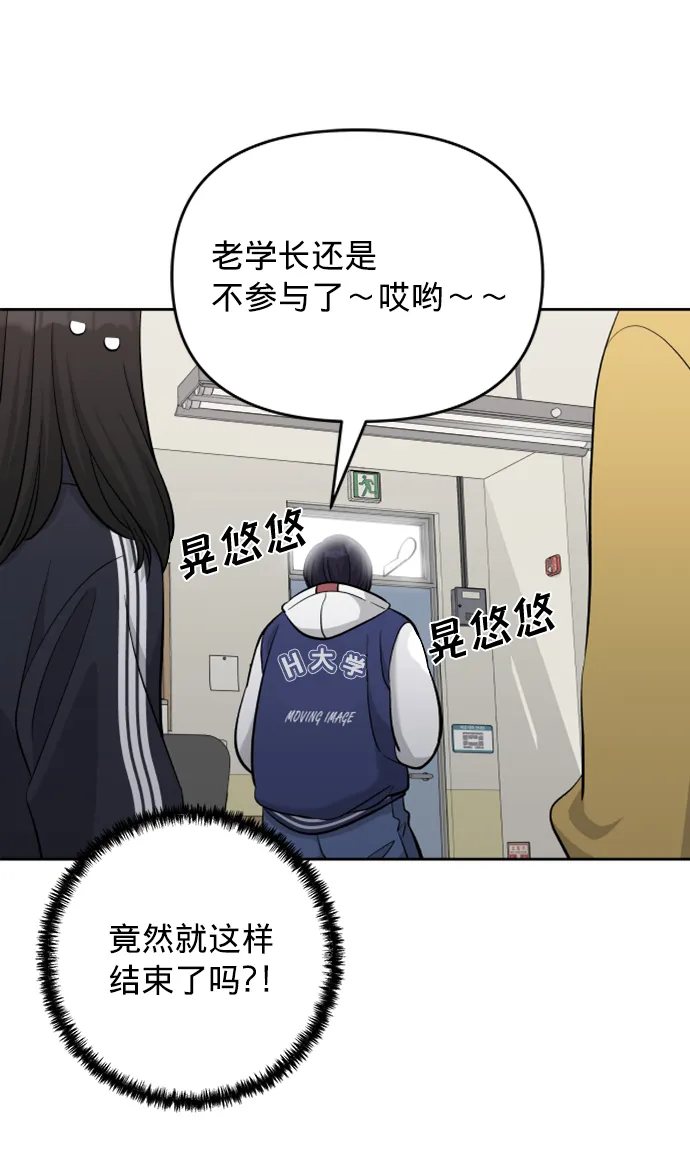 第6话 第31页
