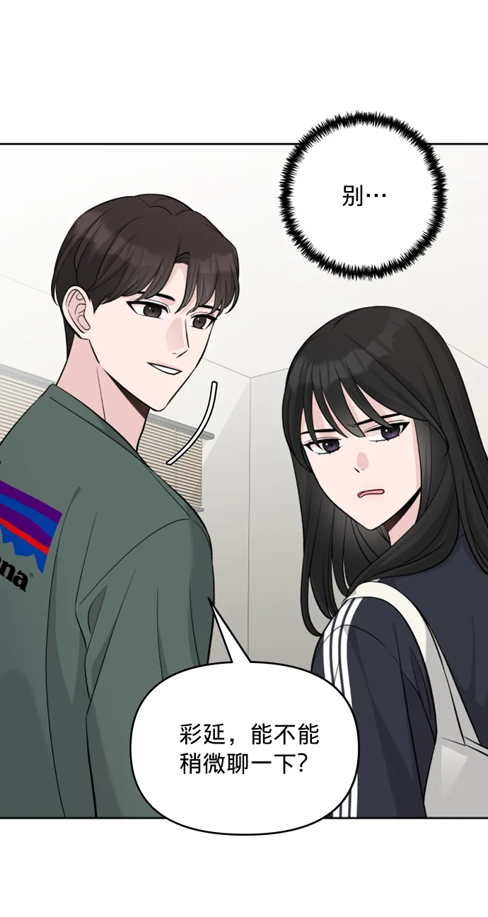 第6话 第32页