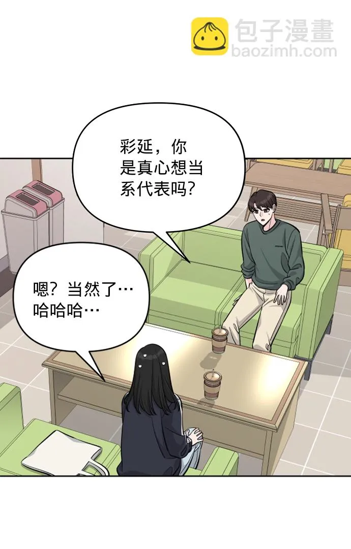 第6话 第33页