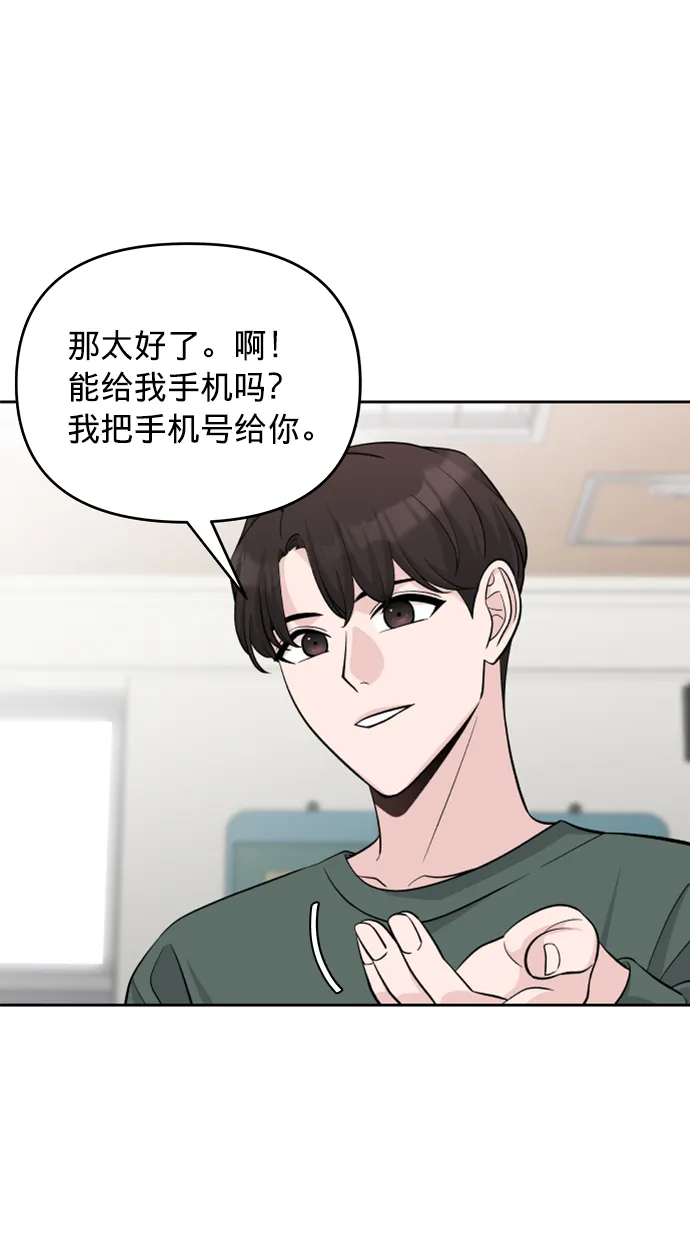 第6话 第34页