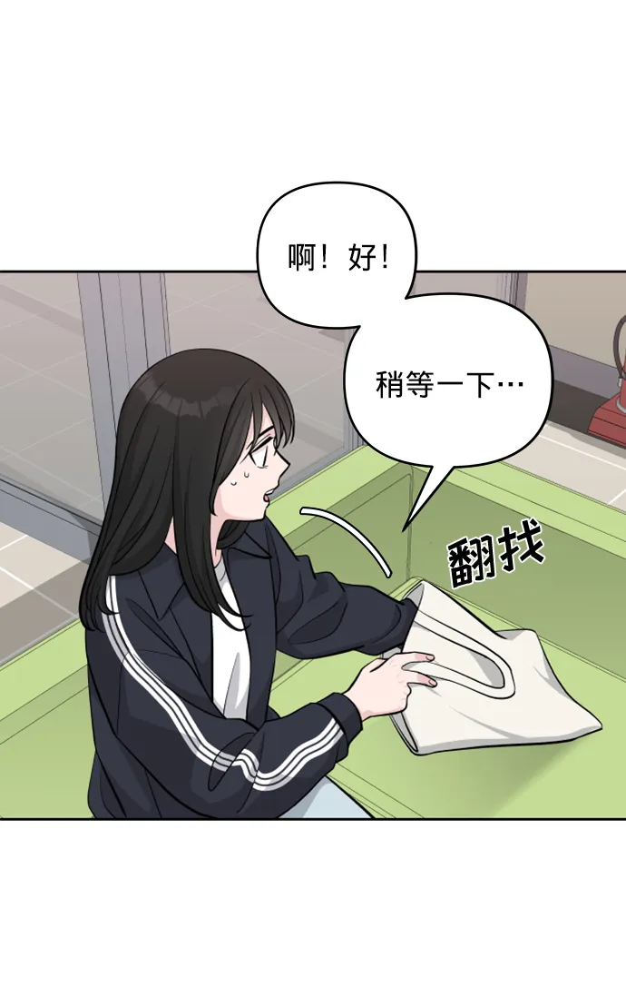 第6话 第35页