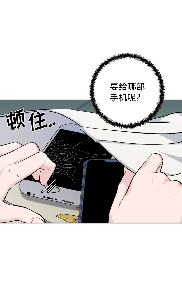 第6话 第36页