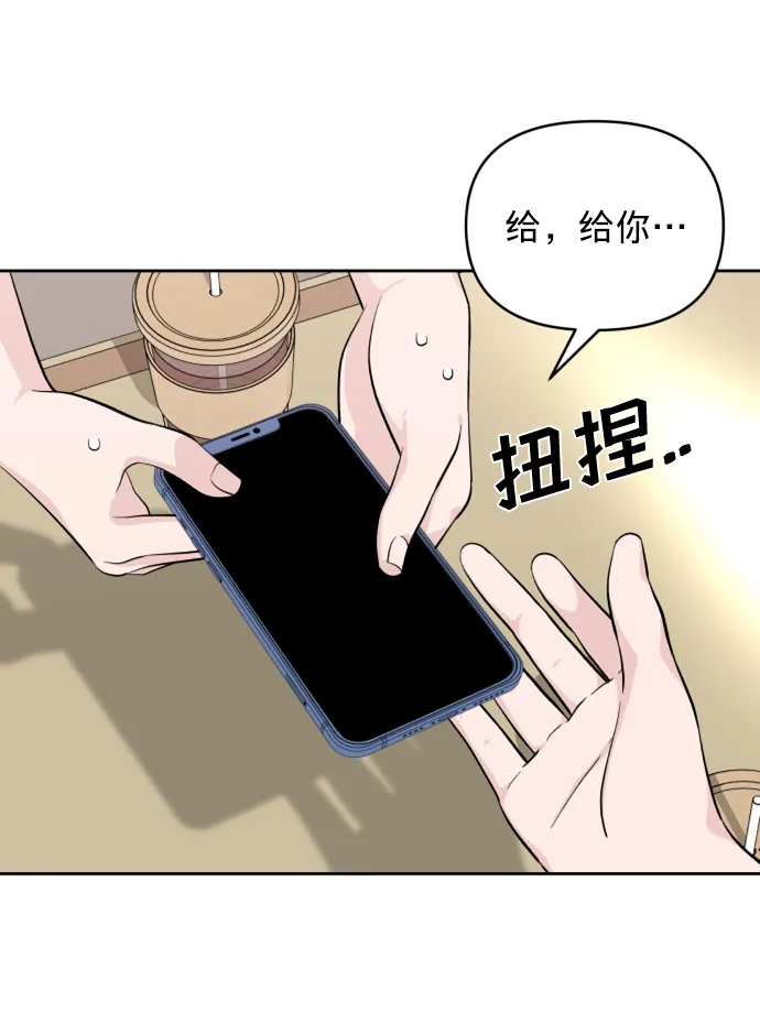 第6话 第37页