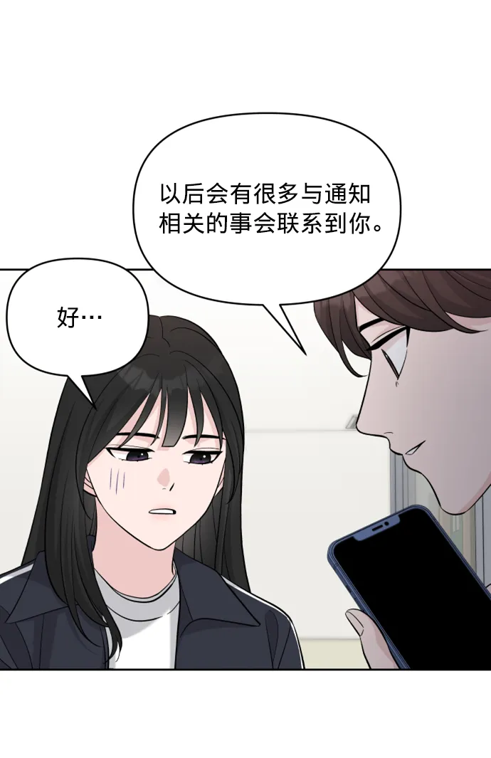 第6话 第38页