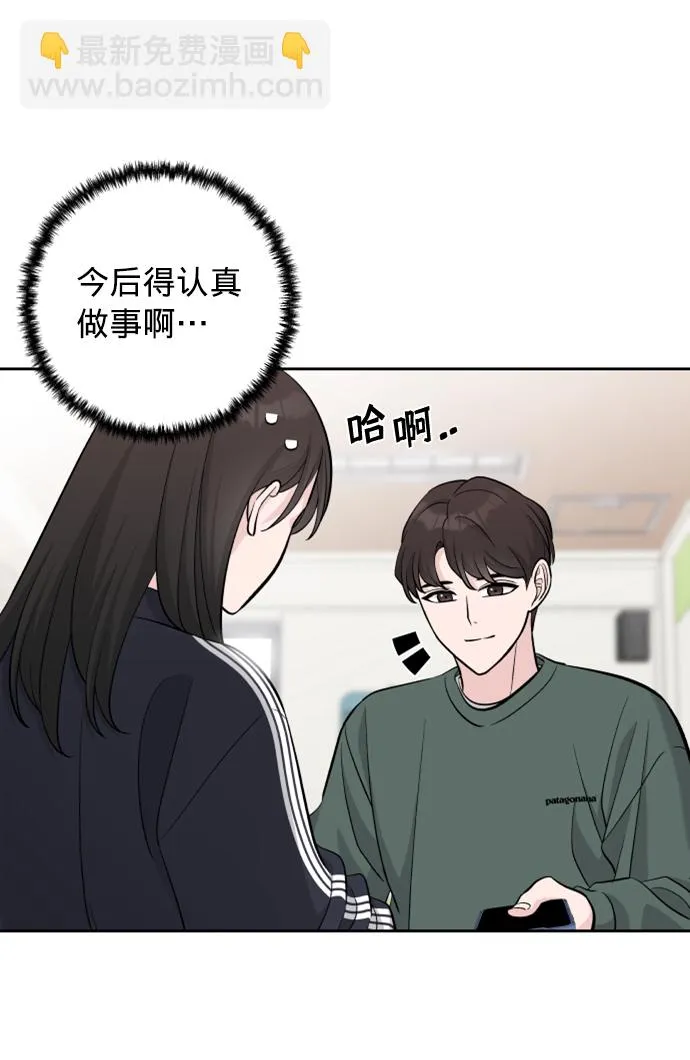 第6话 第39页
