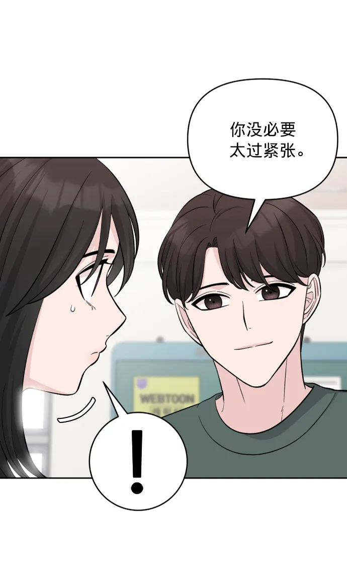 第6话 第40页