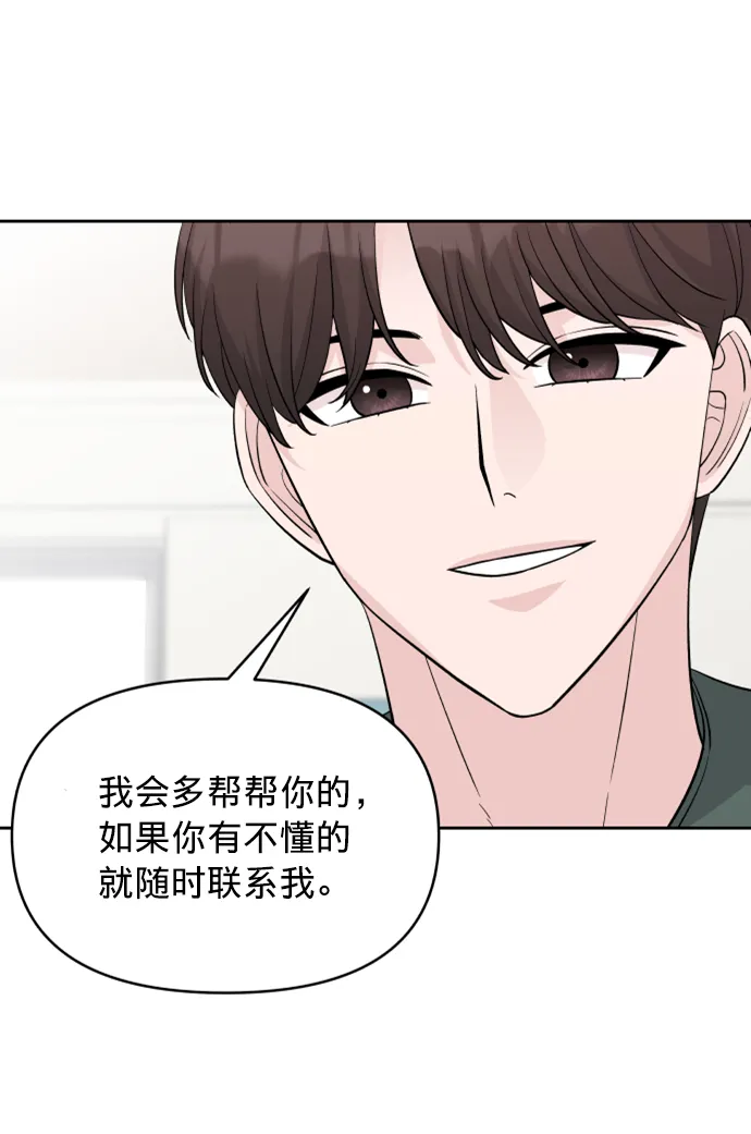 第6话 第41页