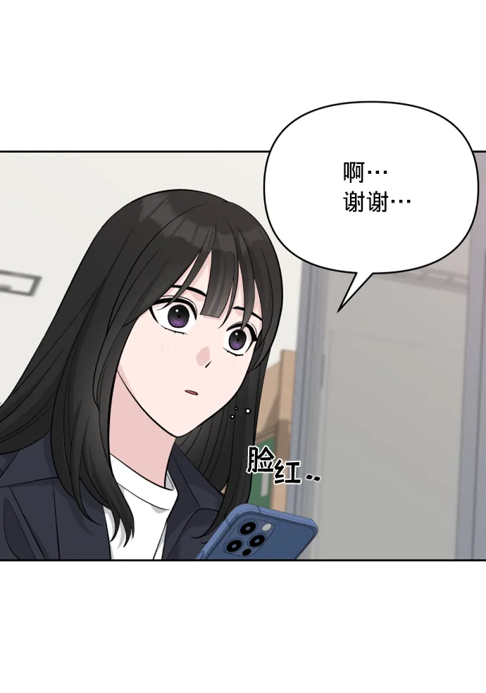 第6话 第42页