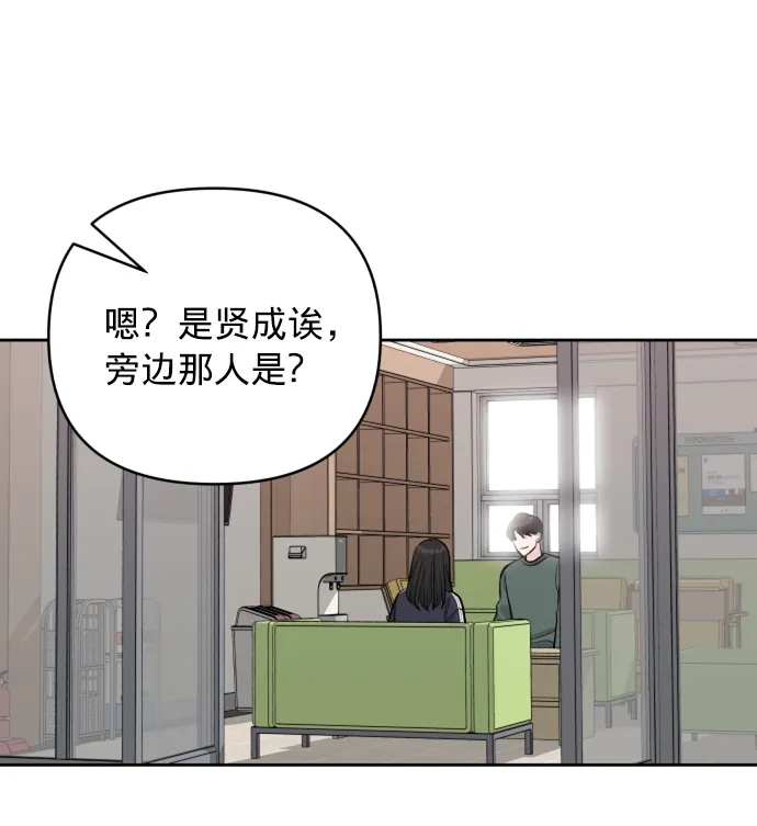 第6话 第43页