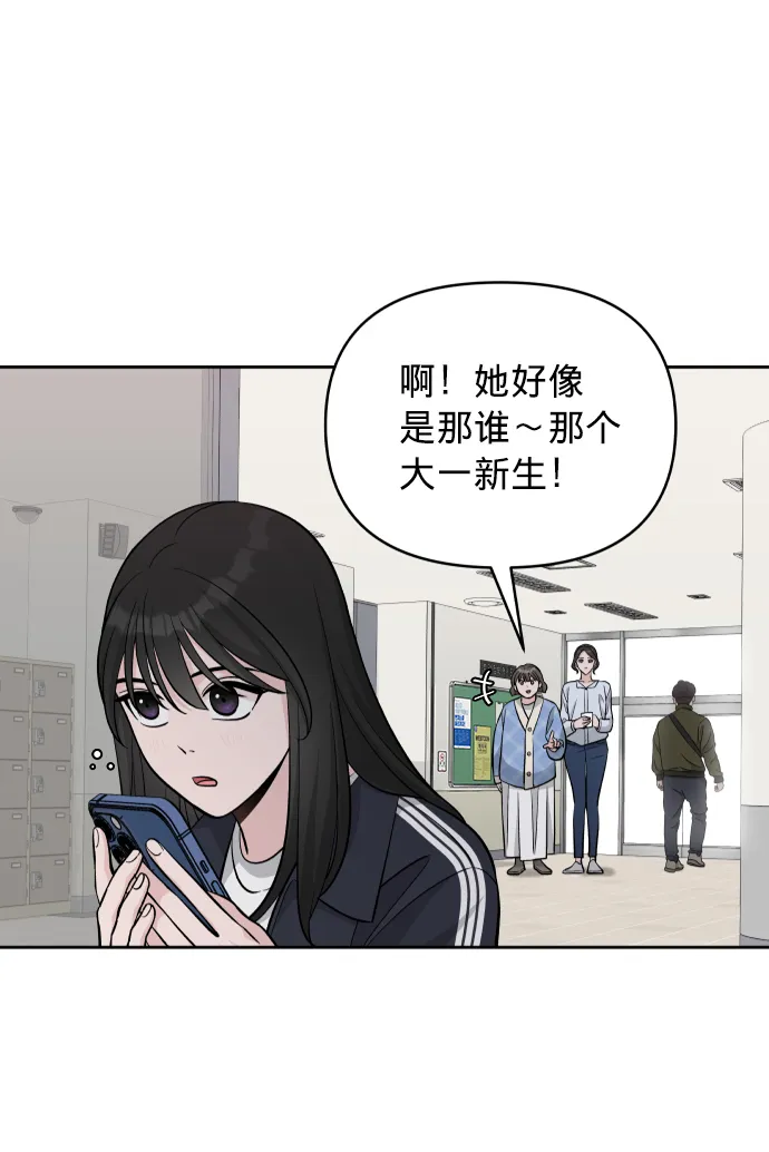第6话 第44页