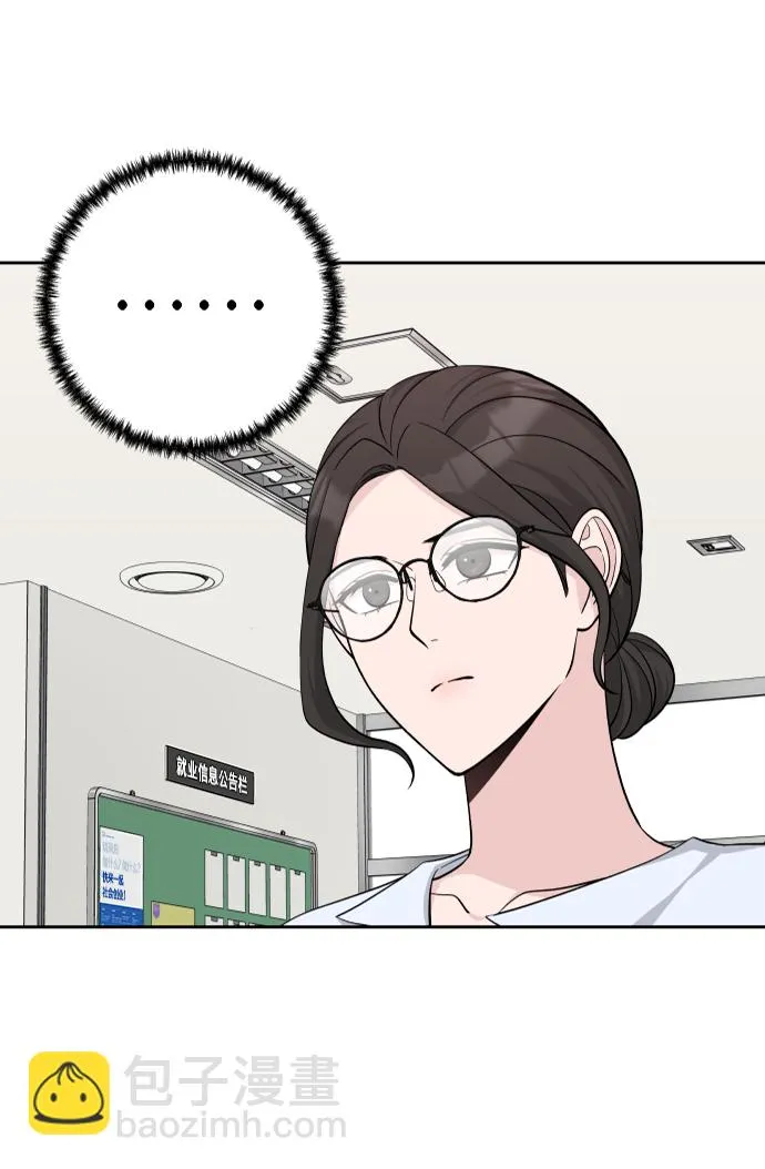 第6话 第45页