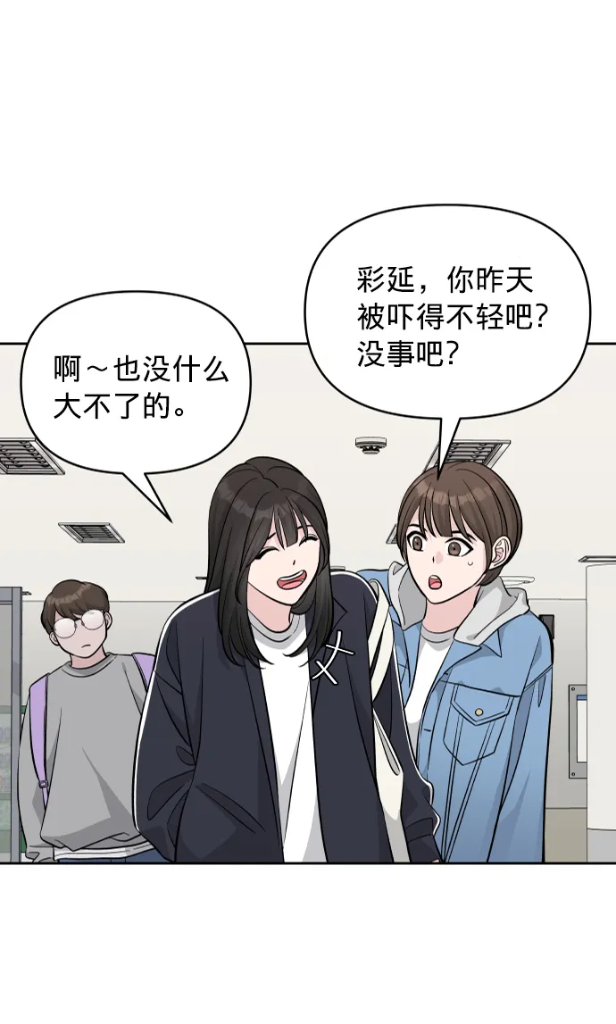 第6话 第46页