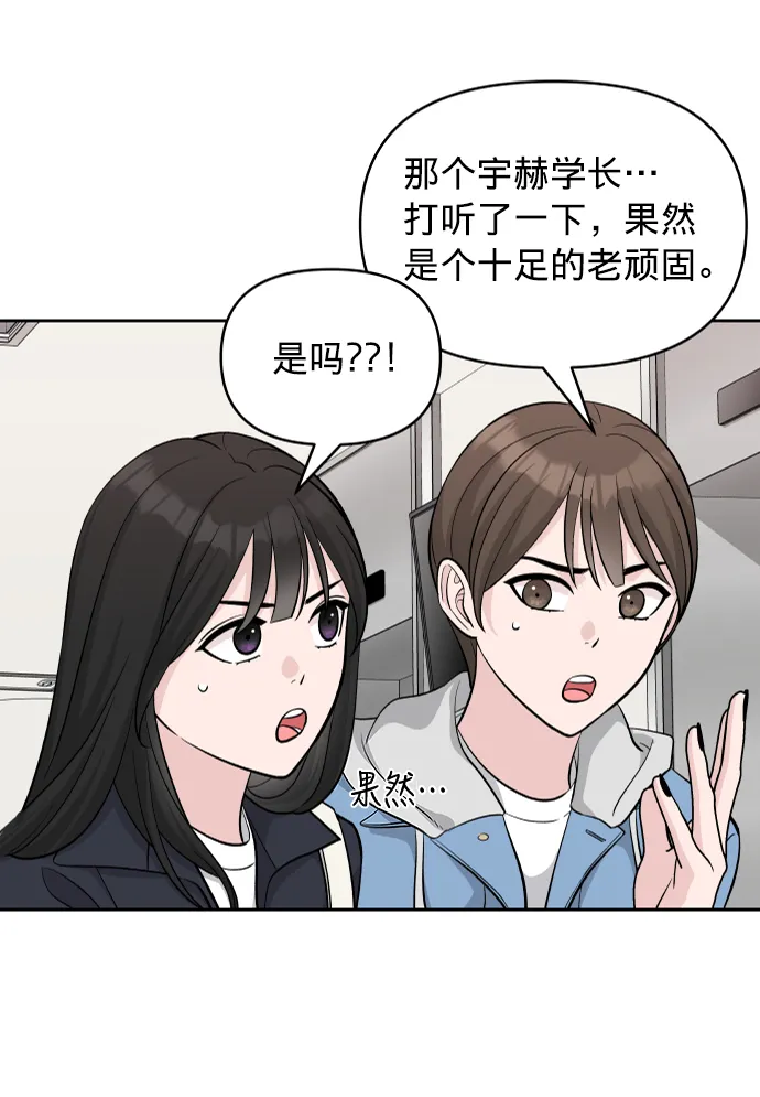 第6话 第47页