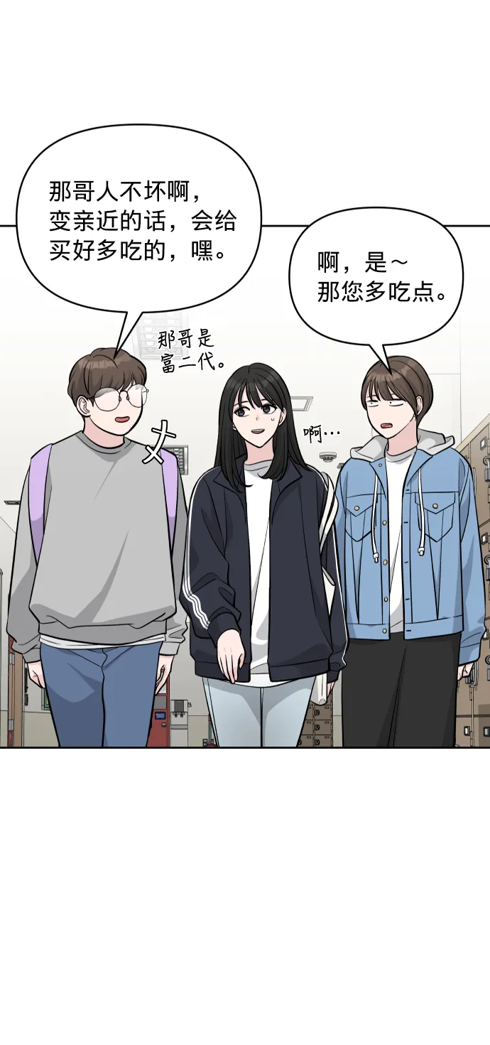 第6话 第49页