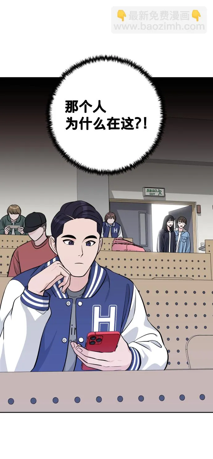 第6话 第52页
