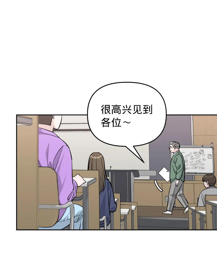 第6话 第53页