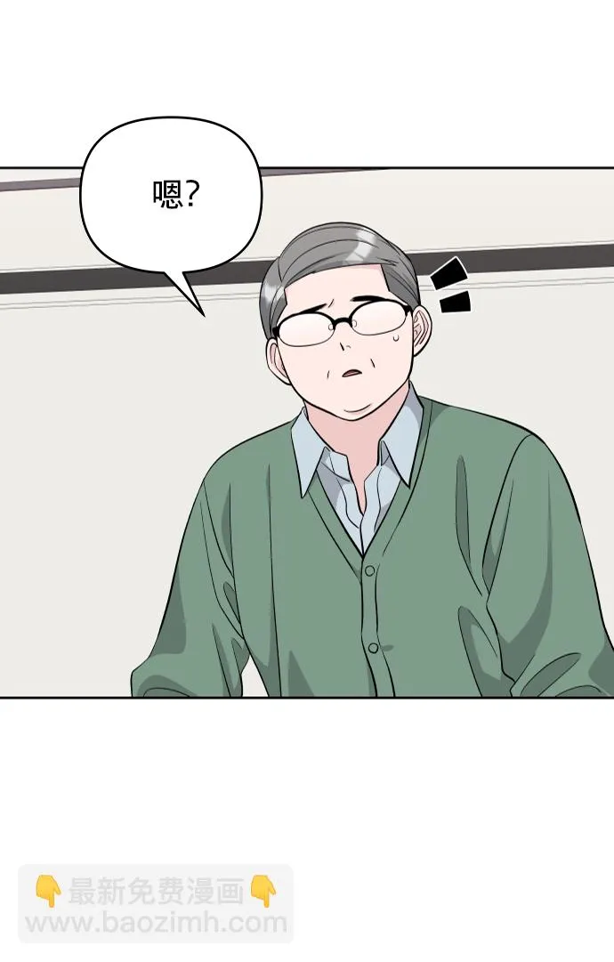 第6话 第54页