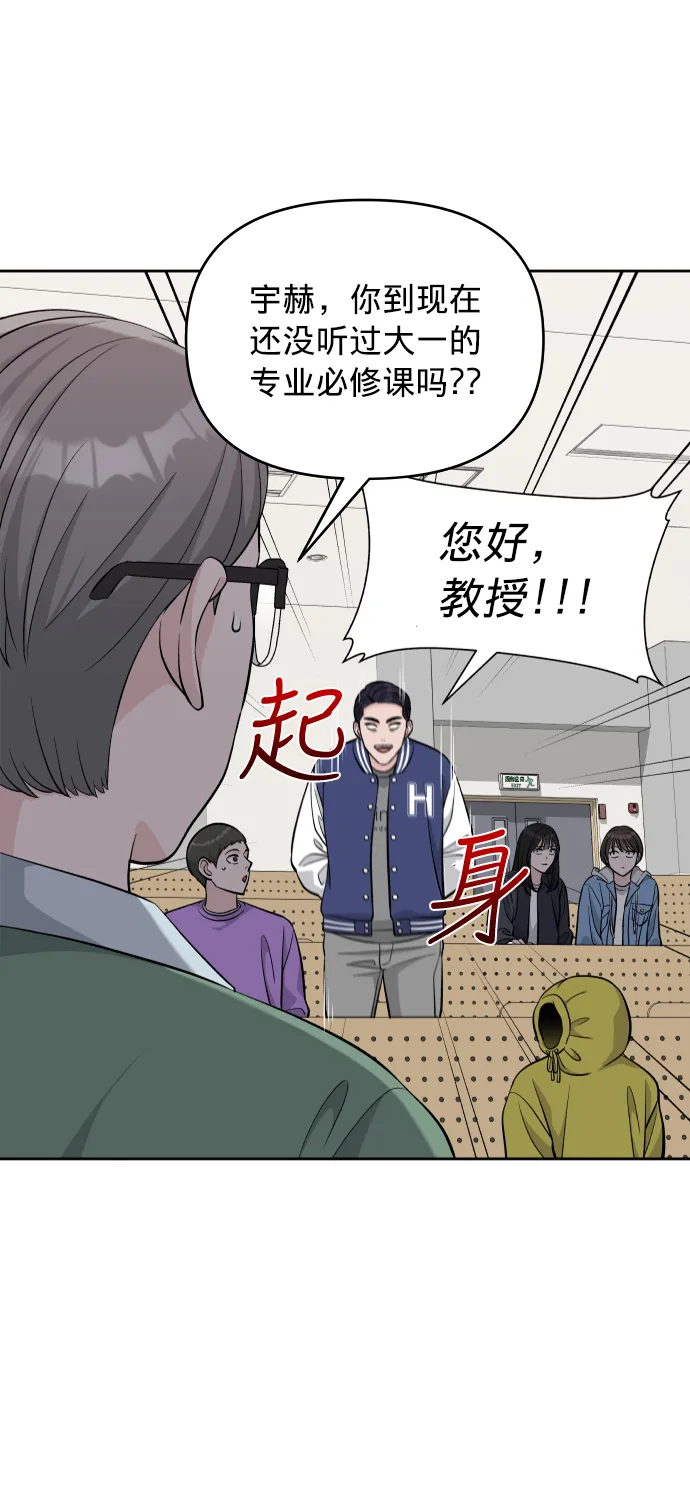 第6话 第55页