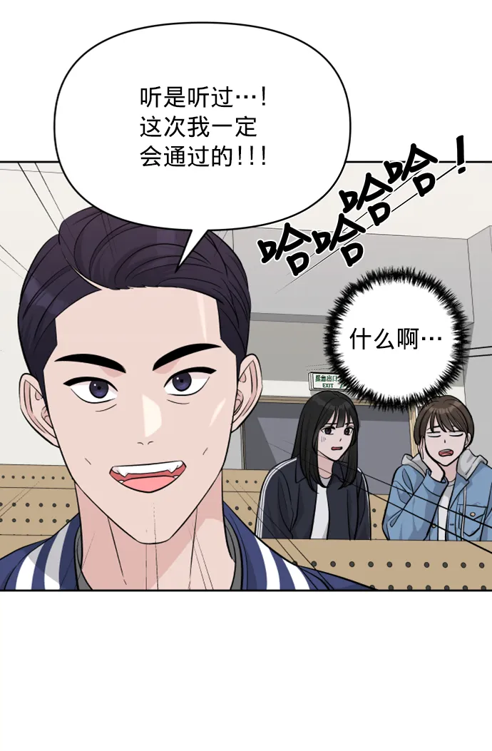 第6话 第56页