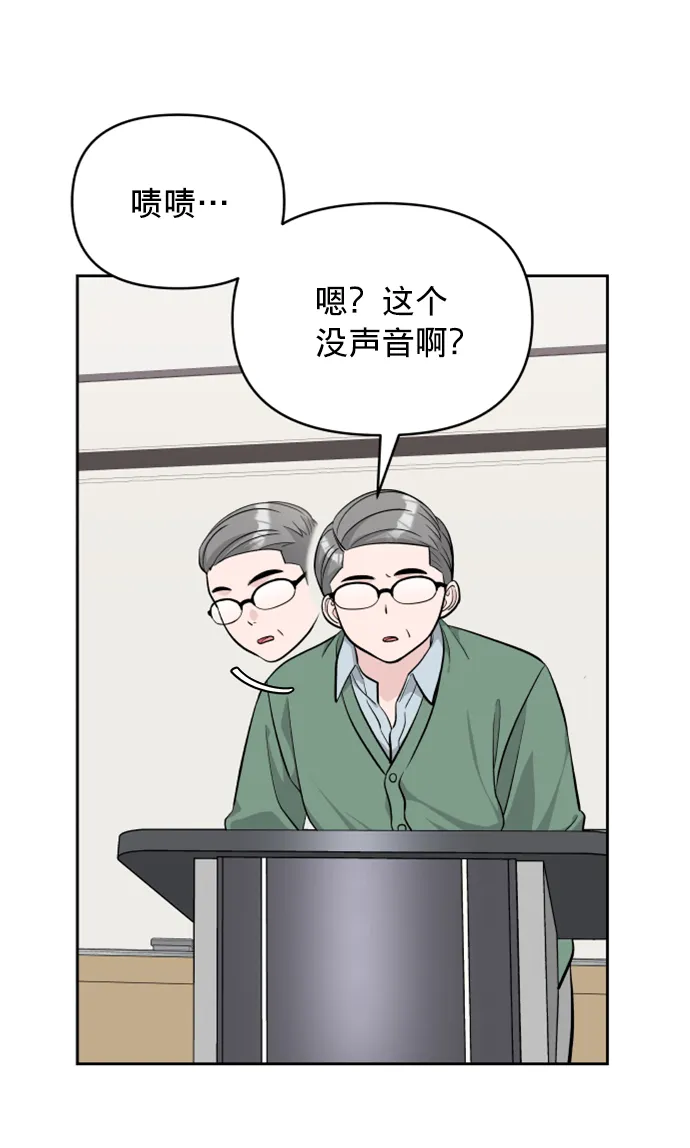 第6话 第57页