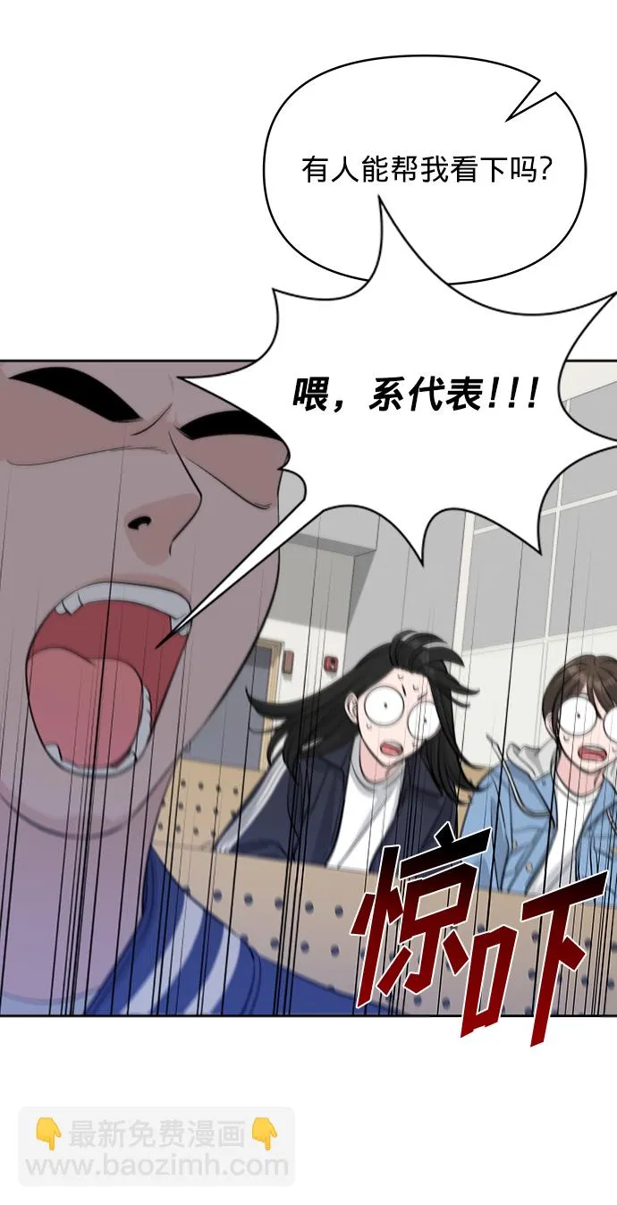 第6话 第58页