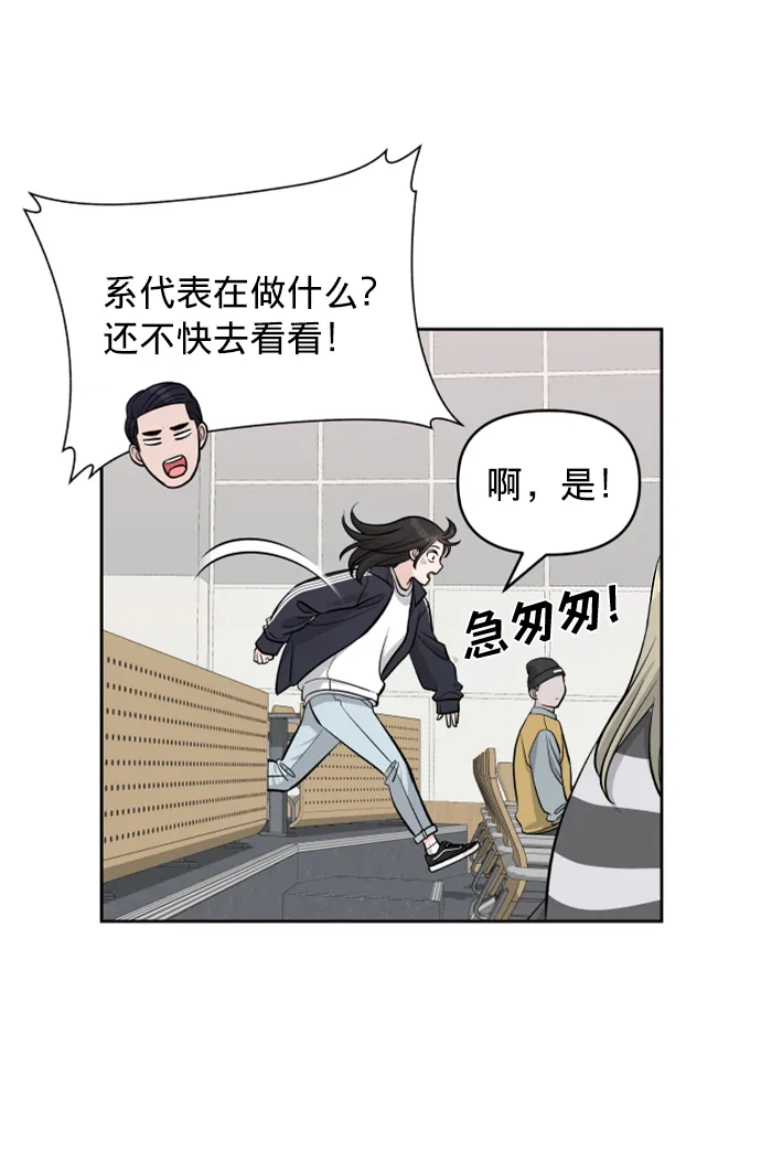 第6话 第59页