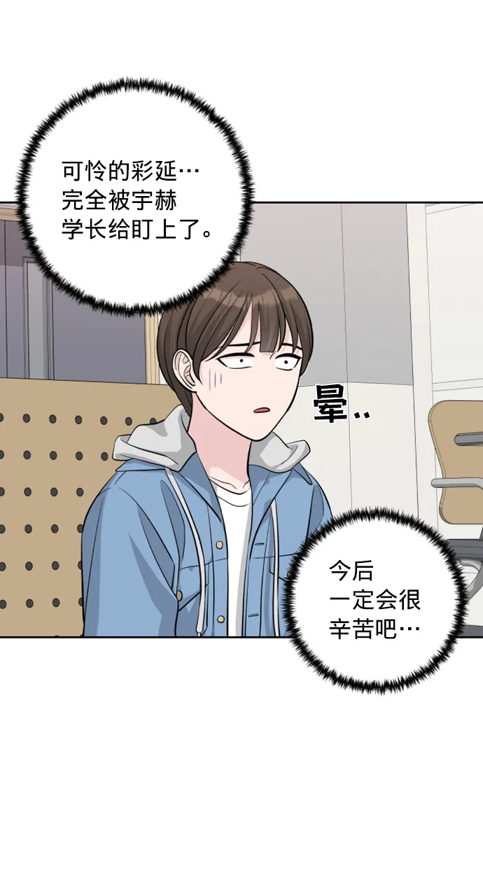 第6话 第60页