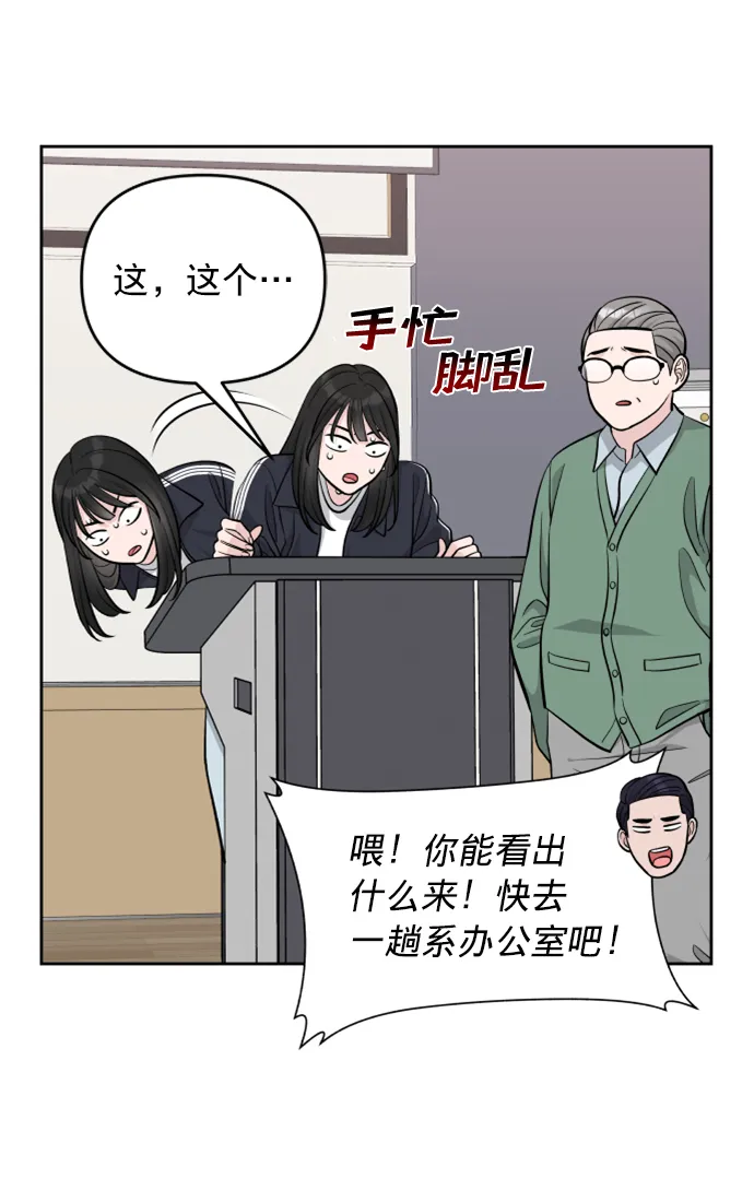 第6话 第61页