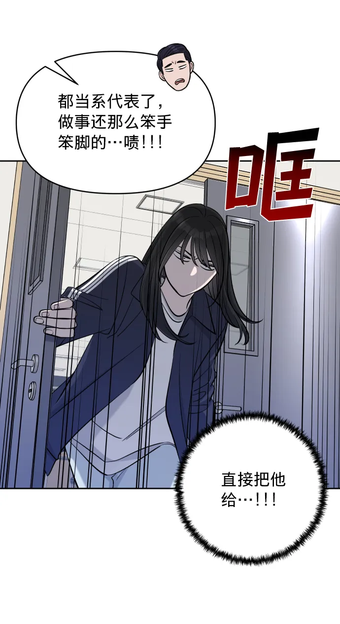 第6话 第62页
